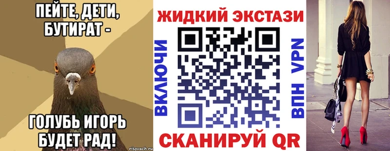 shop как зайти  Юхнов  БУТИРАТ буратино  наркошоп 