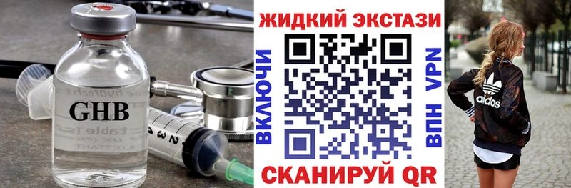 Бутират BDO 33% Юхнов