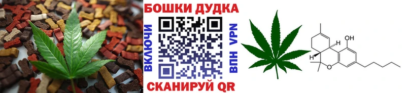 купить наркотик  Юхнов  Печенье с ТГК конопля 