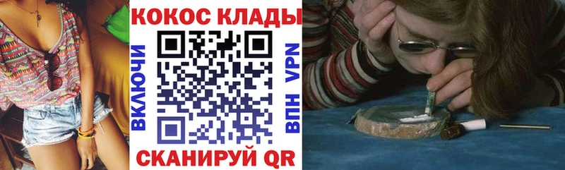 COCAIN Fish Scale Юхнов
