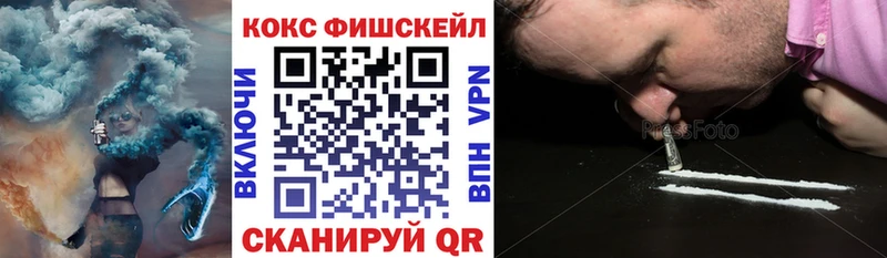 КОКАИН 99%  Юхнов 