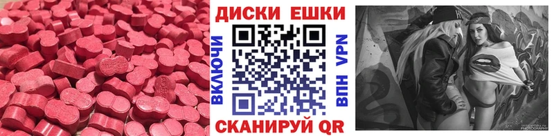 гидра   Юхнов  Ecstasy 280мг 