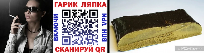 купить закладку  Юхнов  ГАШИШ hashish 