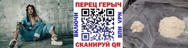 ГЕРОИН гречка  Юхнов 