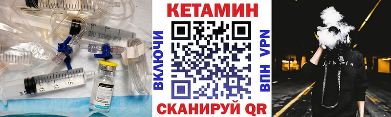 КЕТАМИН ketamine  Юхнов 