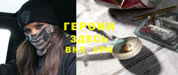 эйфоретик Абинск