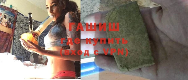 кристаллы Абдулино