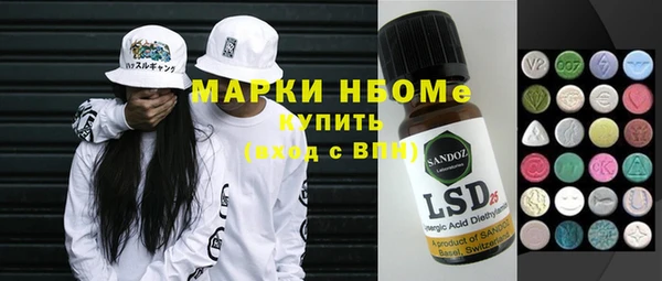 эйфоретик Абинск