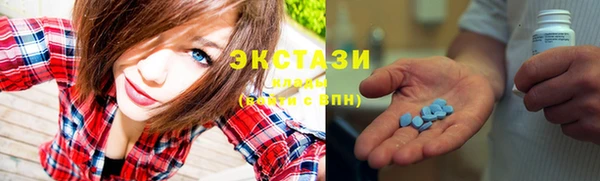 spice Абаза