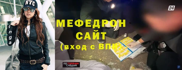 кристаллы Абдулино