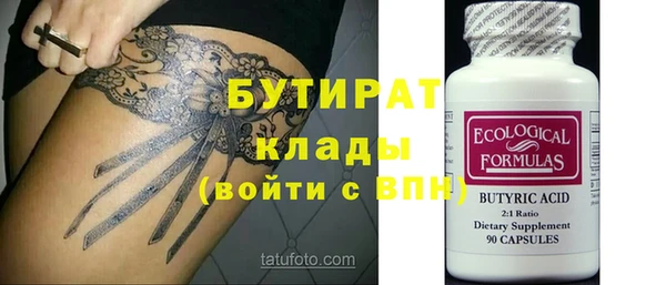 spice Абаза