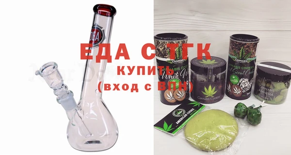 spice Абаза
