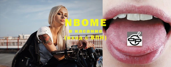 spice Абаза