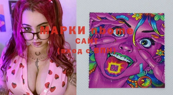 spice Абаза