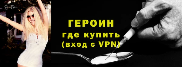 spice Абаза