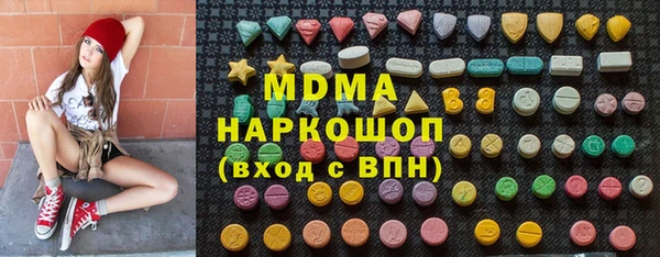 кристаллы Абдулино
