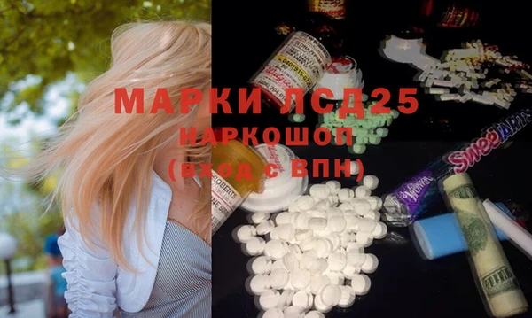 spice Абаза