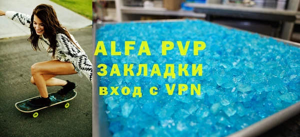 кристаллы Абдулино