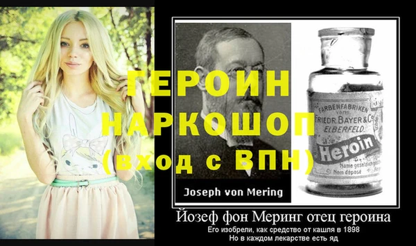бутик Алексин