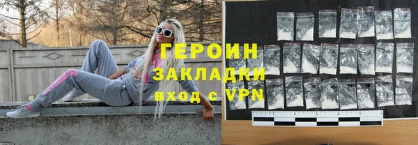 spice Абаза