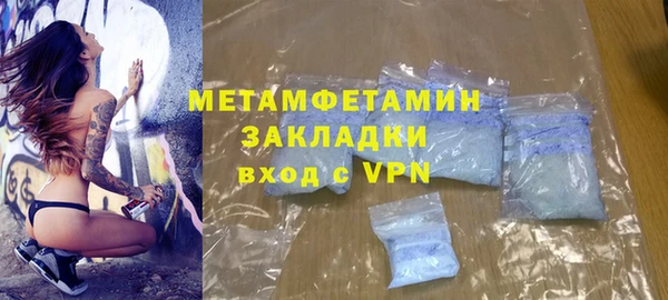 скорость mdpv Алексеевка