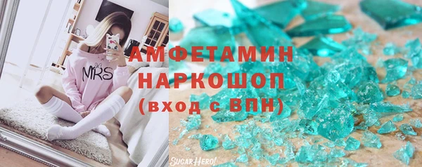 бутик Алексин