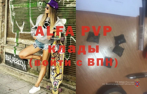 скорость mdpv Алексеевка