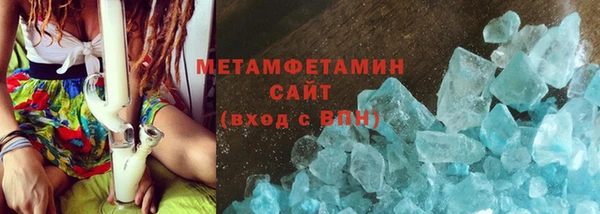 spice Абаза