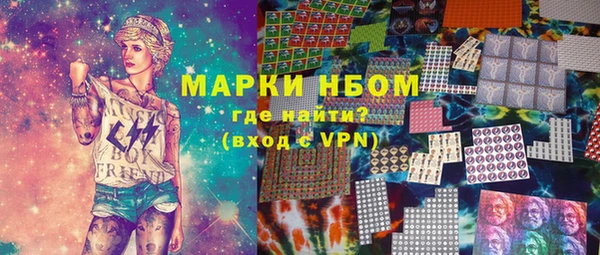 эйфоретик Абинск