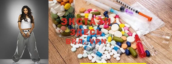spice Абаза