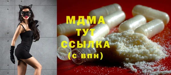 spice Абаза