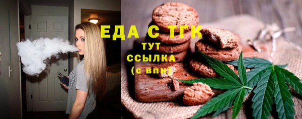spice Абаза