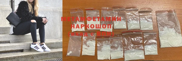 кристаллы Абдулино
