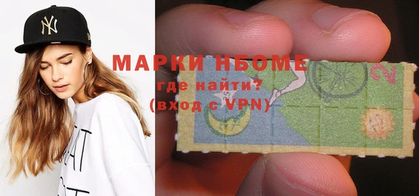 эйфоретик Абинск