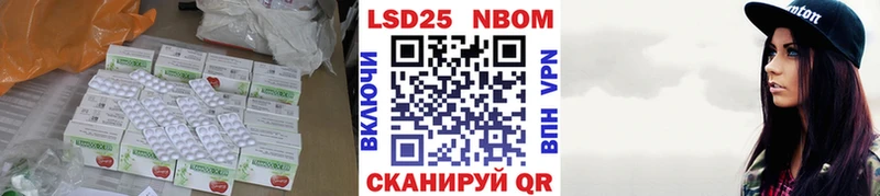 LSD-25 экстази кислота  магазин продажи   Юхнов 