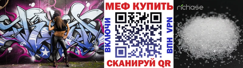 купить закладку Юхнов Меф VHQ