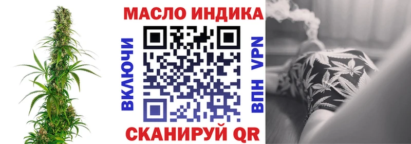 Дистиллят ТГК жижа  где купить наркоту  Юхнов 